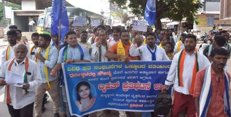 ಸೌಜನ್ಯಗೆ ನ್ಯಾಯ ಸಿಗದಂತೆ ಮಾಡಿದವರು ಯಾರು ಗೊತ್ತಾ?