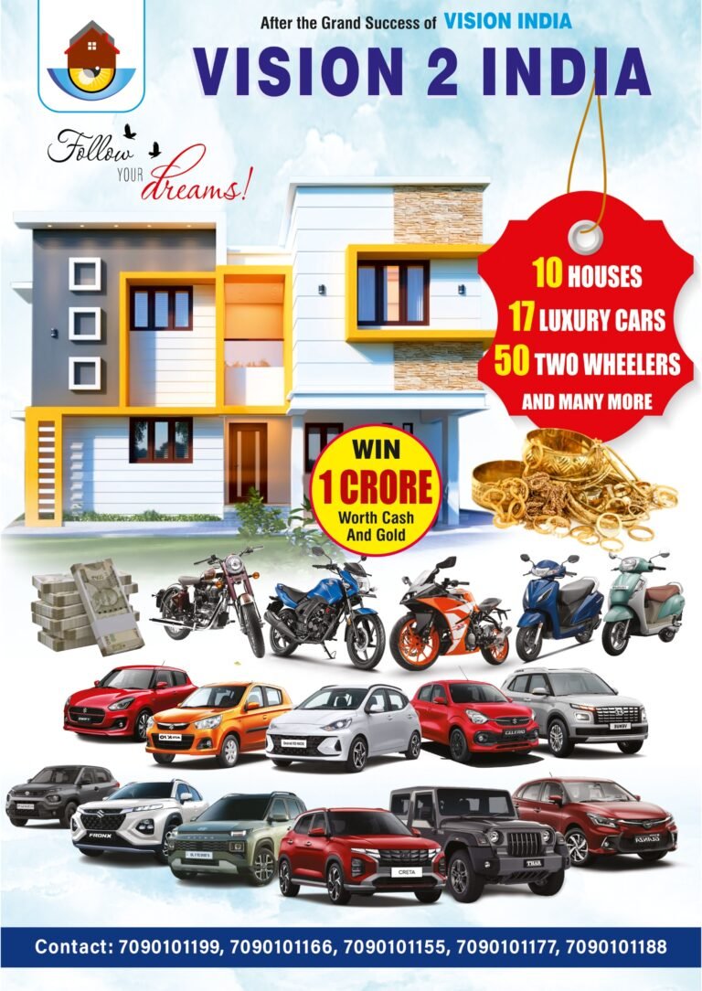 ಬಡ ಮತ್ತು ಮಧ್ಯಮ ವರ್ಗದ ಜನತೆಯ ಬದುಕಿಗೆ ಬೆಳಕಾಗುತ್ತಿರುವ ವಿಷನ್ 2 ಇಂಡಿಯಾ ಸ್ಕೀಮ್ ಮತ್ತು ಸೇವಿಂಗ್ ಪ್ಲಾನ್