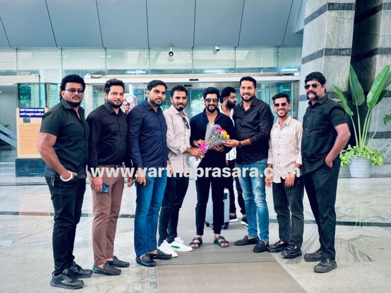 ಮಂಗಳೂರಿಗೆ ಆಗಮಿಸಿದ ಕನ್ನಡ ಸಿನೆಮಾ ನಟ ಲವ್ಲೀ ಸ್ಟಾರ್ ಪ್ರೇಮ್