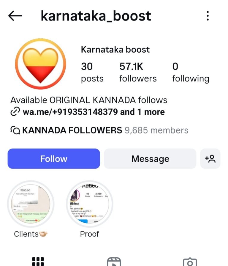 ಇನ್ಸ್ಟಾಗ್ರಾಮ್ ನಲ್ಲಿ ಫಾಲ್ಲೋರ್ಸ್ ಮಾಡಿಸುತ್ತೇನೆ ಎಂದು ಹೇಳಿ ವಂಚನೆ ದೂರು